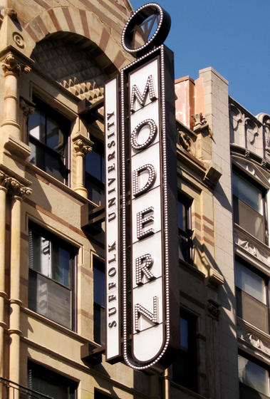 Modern Theatre, Suffolk University, Boston MA, Marquee Sign