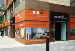 Apartment & Retail Store Front Sign & Awnings - Cambridge, MA - Equity Residential - Third Square Apartments